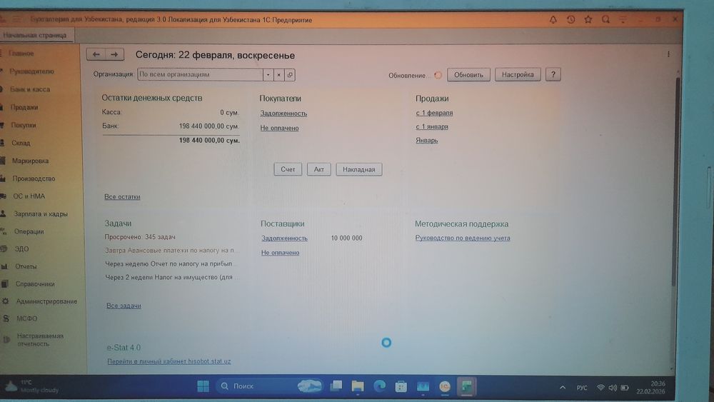 Notbok Acer brendi ostidagi.