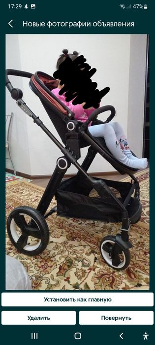 Продаётся коляска