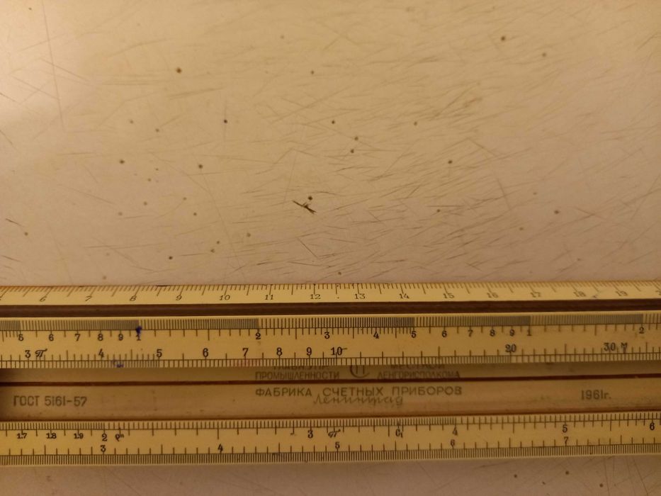 Секретар,Логаритмична линия,Телефон,Фотоапарат и други