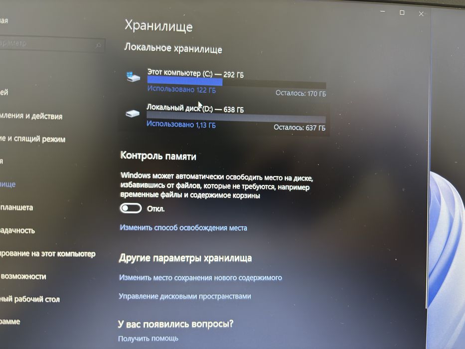 Продам ноутбук асер