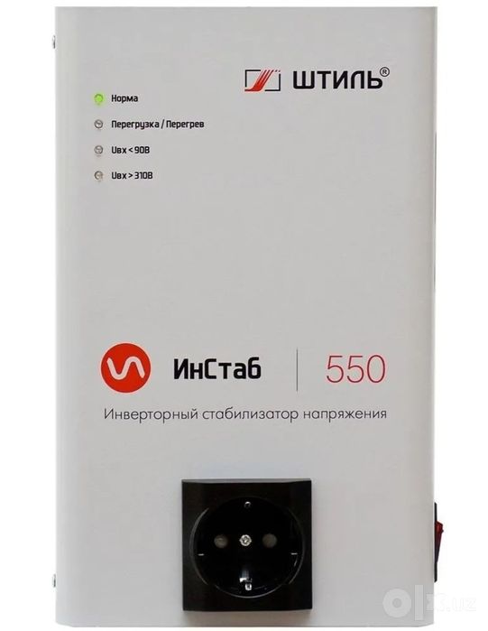 Инверторный стабилизатор для котлов и других