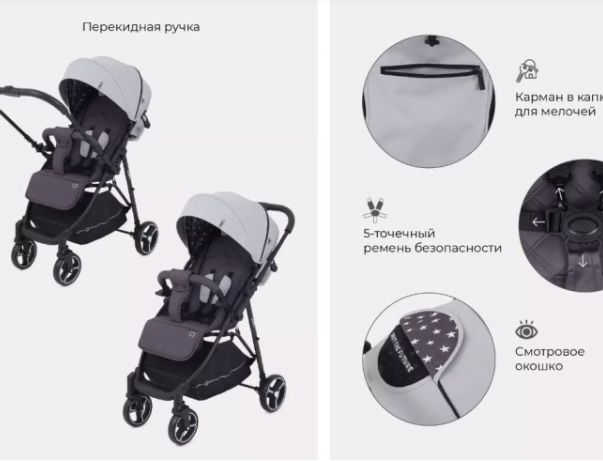 Продам срчоно коляску