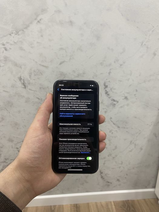 Айфон xr . 64 гб