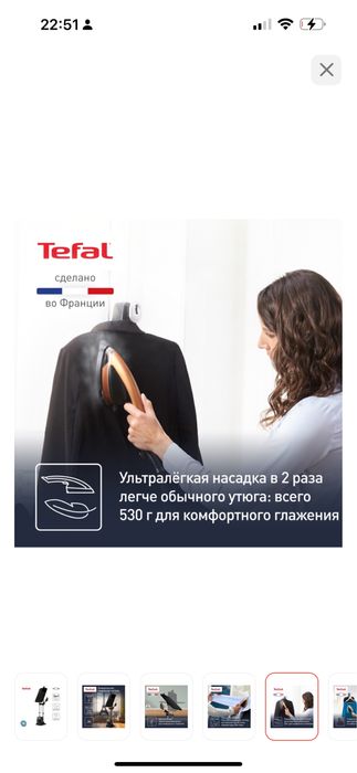 Продам мощный парогенератор отпариватель