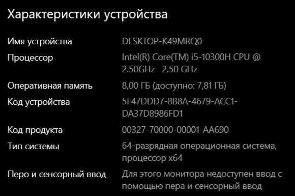 Срочно продам. HP Pavilion Gaming 15