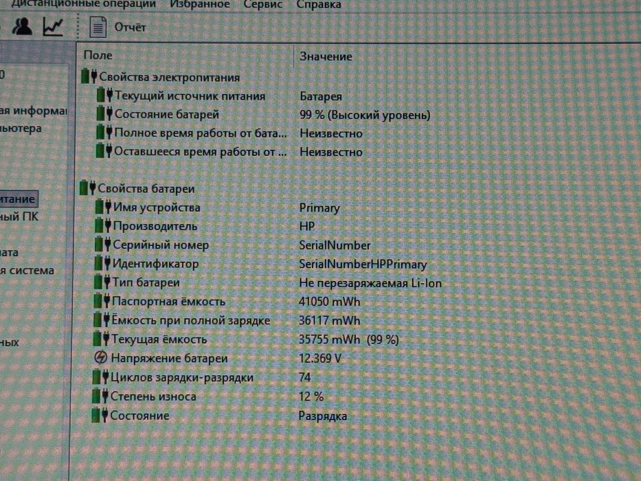 HP LAPTOP 15s-fq5xxx Core i3-1215U ram 8 ssd 256