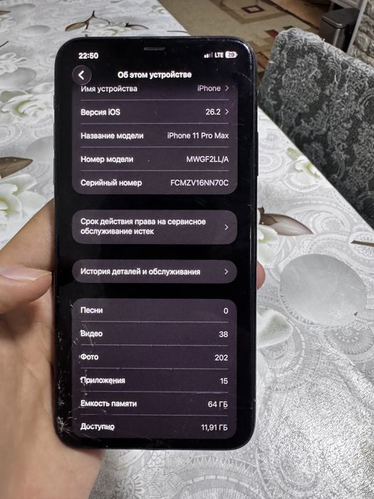 Iphone 11 max 64 tali