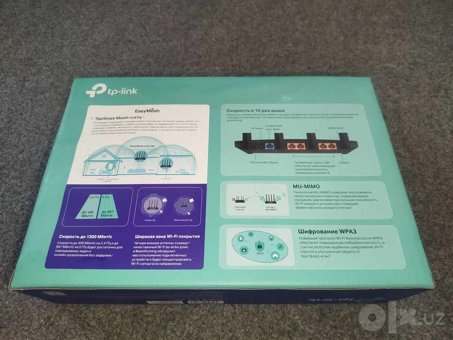 Tp-link Archer C6 Wi-Fi Rotor
