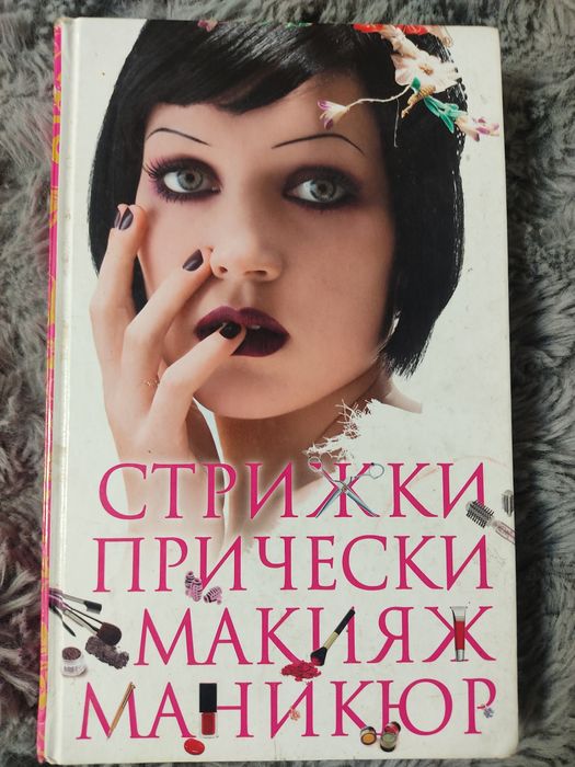 Продам книгиразной тематики