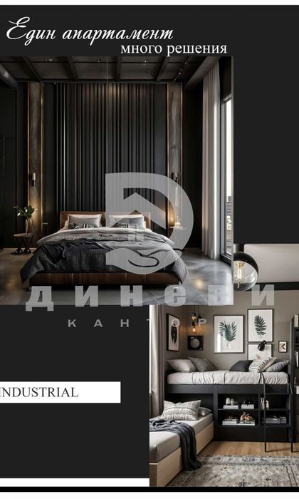 Продава се Тристаен апартамент в София, Хаджи Димитър - 97 кв.м за 1367 €/кв.м - Снимка #8