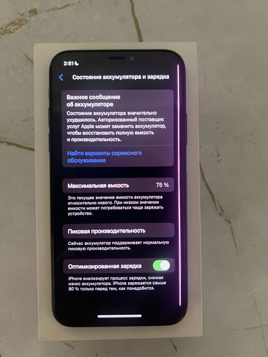 Iphone XS 64gb