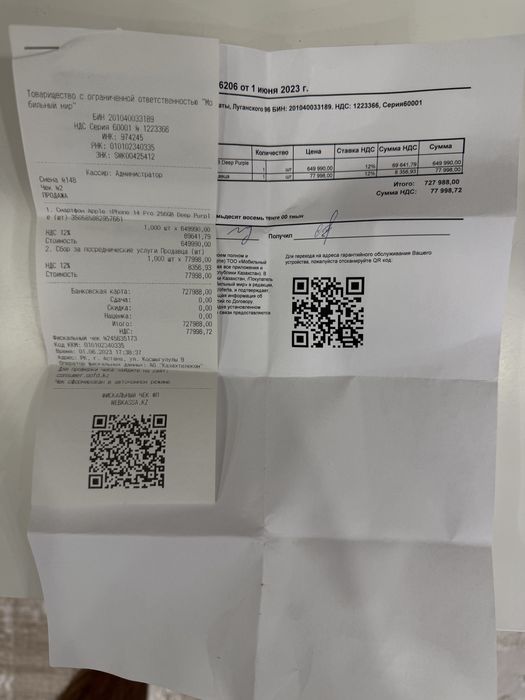 Продам Iphone 14 Pro 256 GB