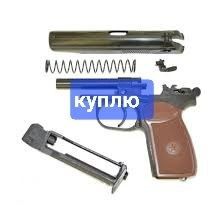 ремень солдатский ссср