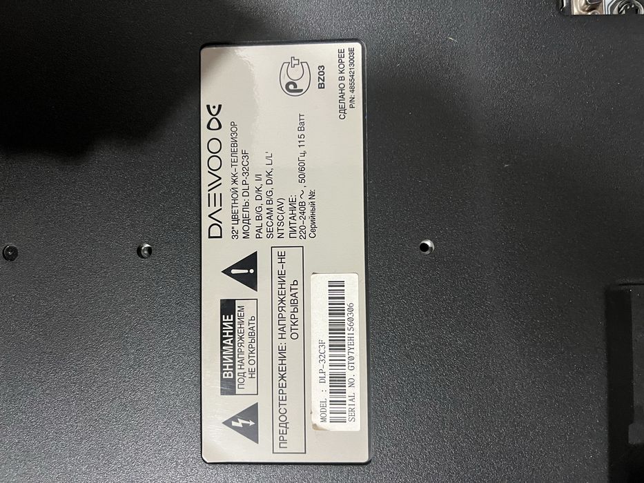 Продам телевизор Daevoo