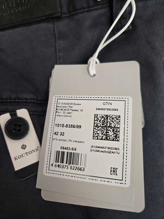 Брюки! Новые! Продам