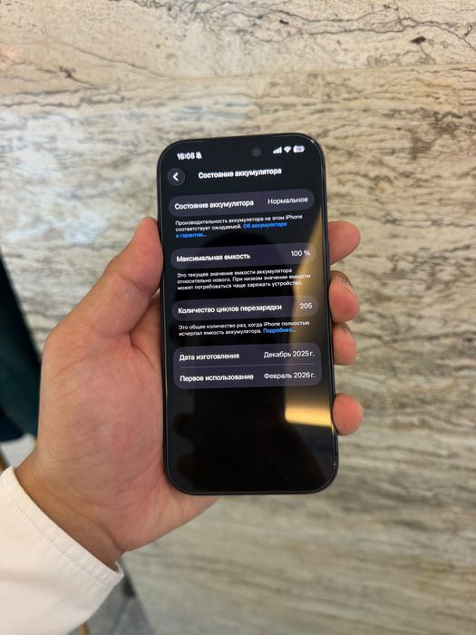 Продам iphone 17 pro