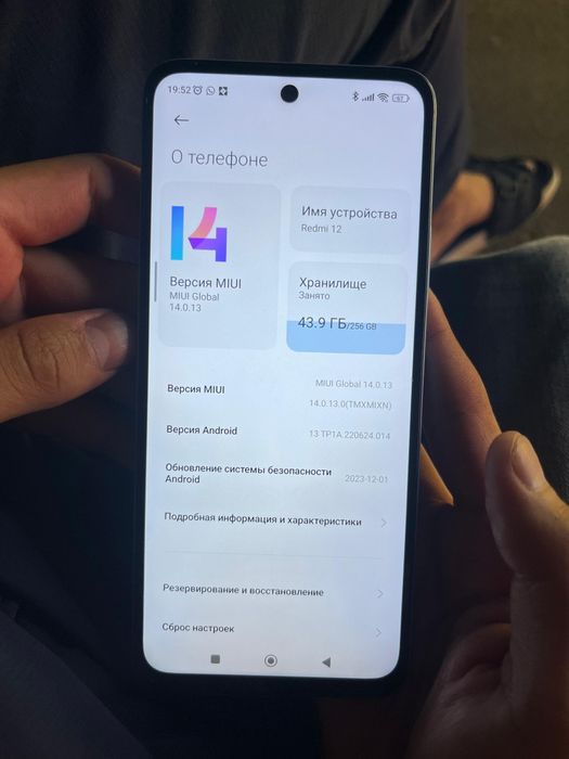Redmi 12 256 gb n