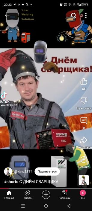 Услуги Сварщика...