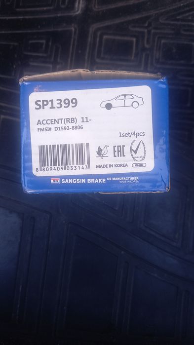 Продам колодки Hi-Q на Аксент