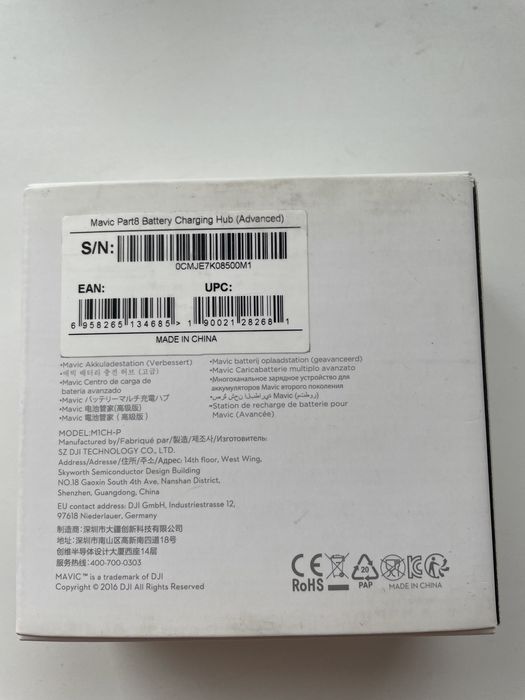 Продам. Зарядный хаб DJI Mavic