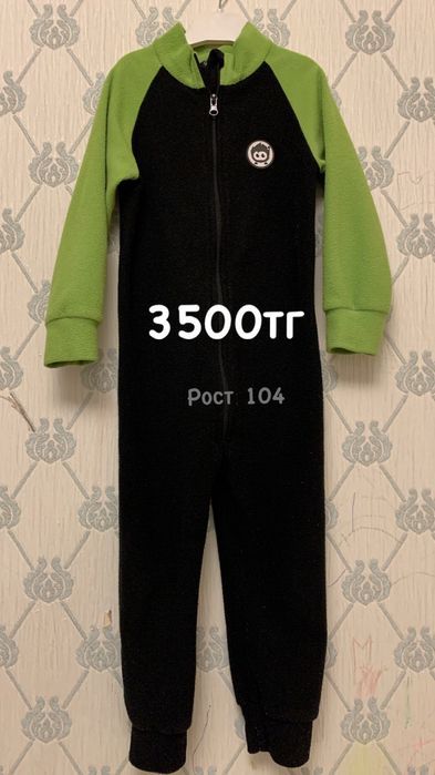 Флисовый комбинезон