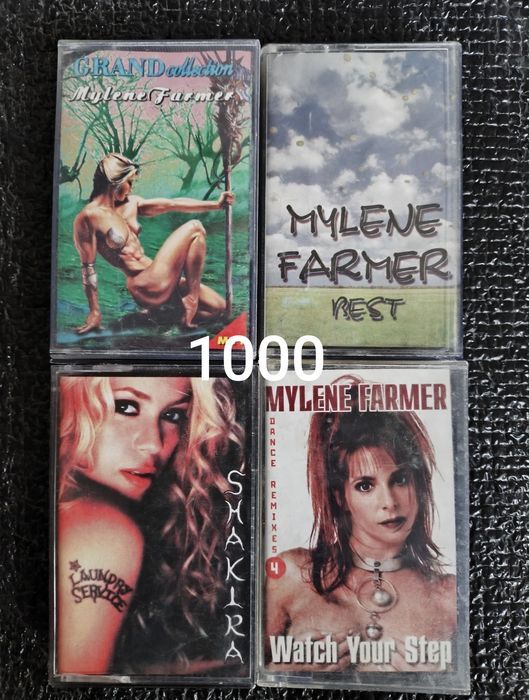 Аудиокассеты от 800 до 1500
