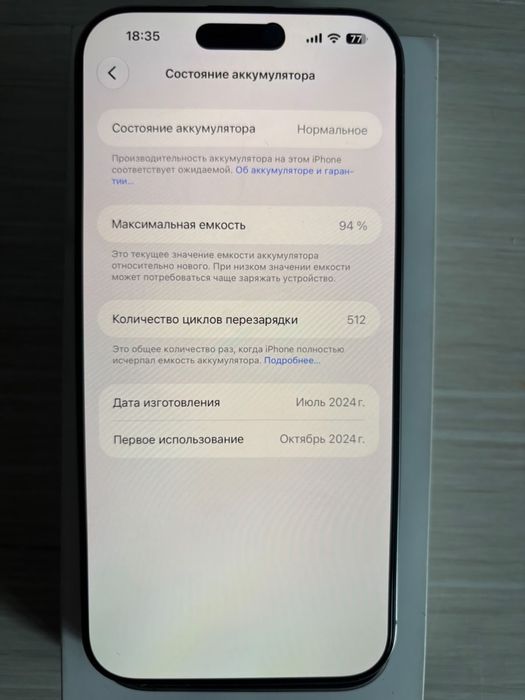 iPhone 16 Pro Max / 512 gb