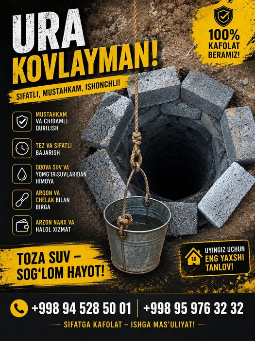 Urachi Oʻrachi Kalodis yama kanalizatsa