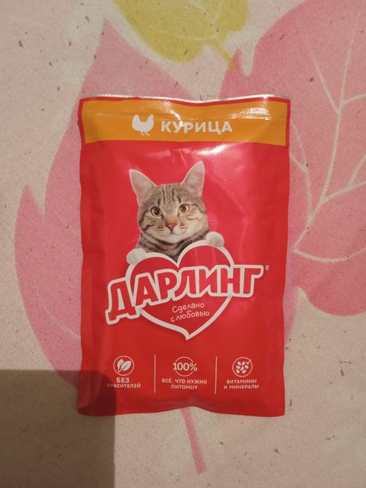 Продам корм для кошек
