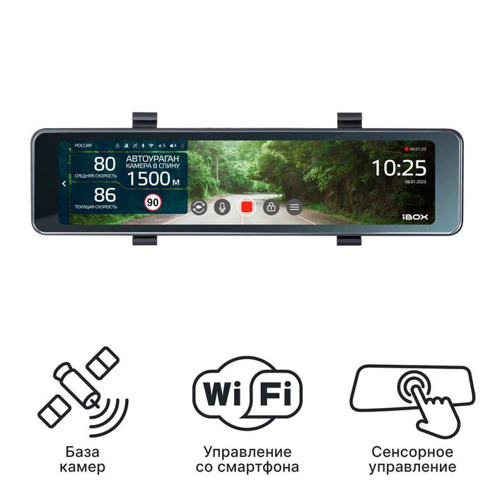 Видеорегистратор-зеркало с базой камер iBOX Rover 2 | Videoregistrator
