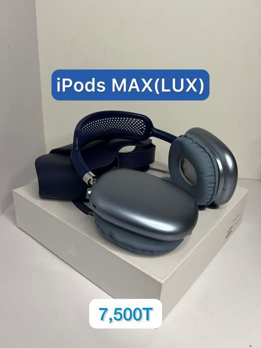 Продам Наушник AirPods MAX Lux
