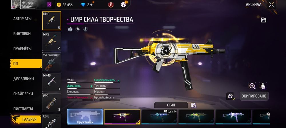 Игры для приставок фф акаунт