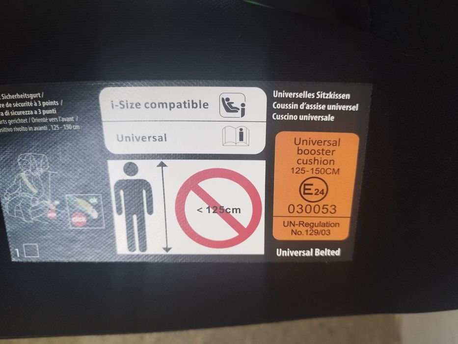 Детски столчета за кола