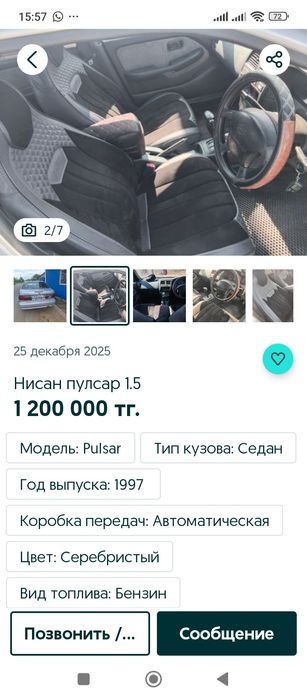 Нисан пулсар 98 жылгы