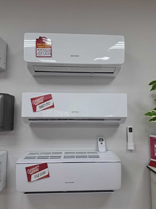 Кондиционер монтаж установка