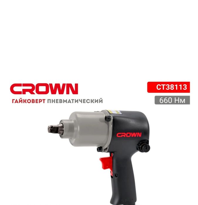 Пневмогайковерт CROWN ударный