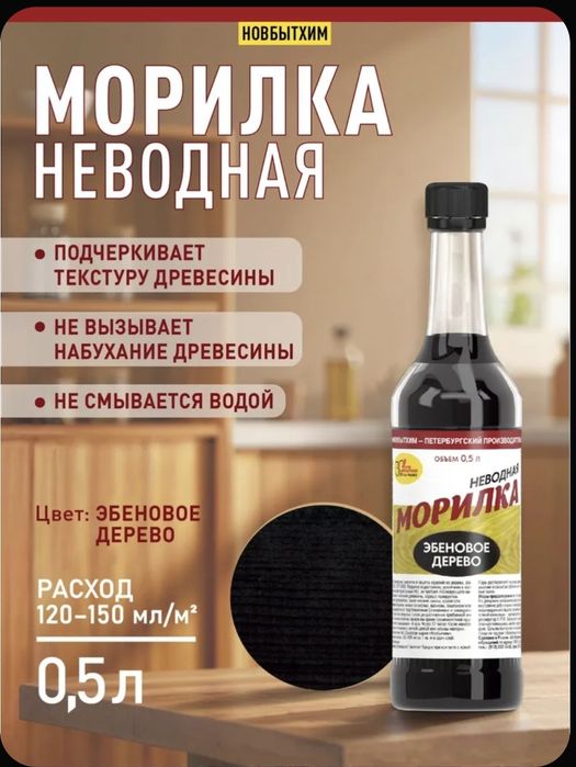 Продам марилку дёшево