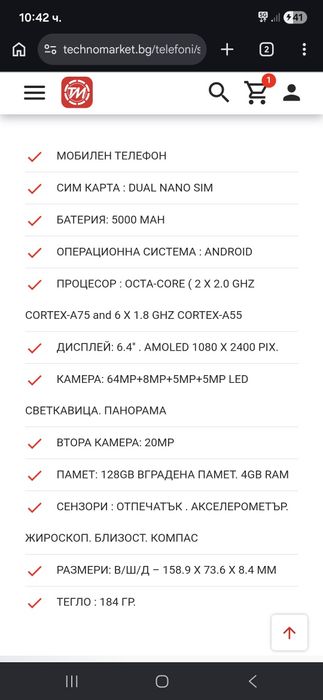 Мобилен телефон Samsung А32