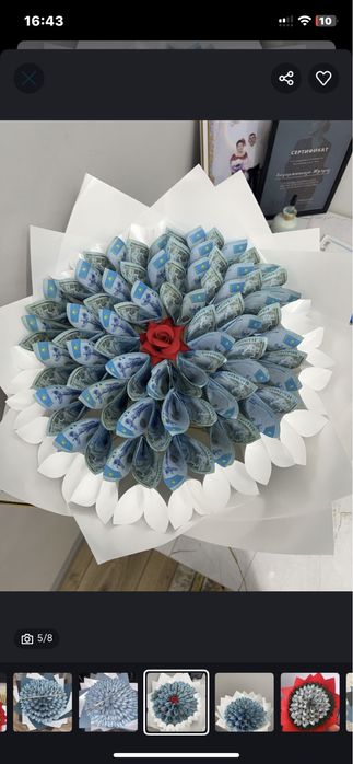 Денежный букет, ақша букет, букет