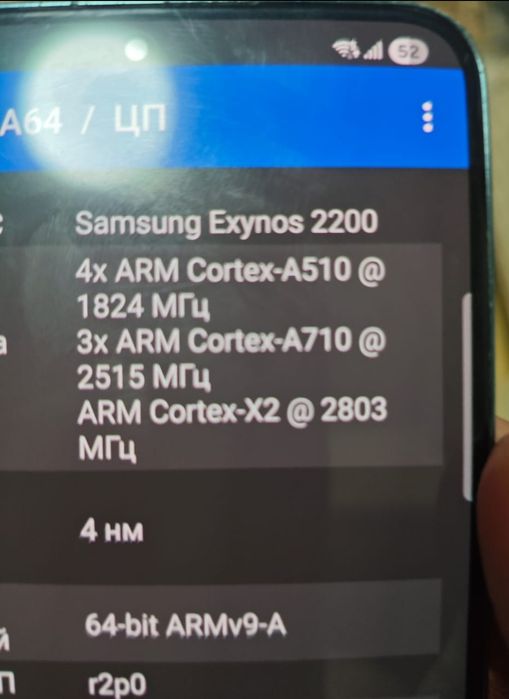 Продам Самсунг с22