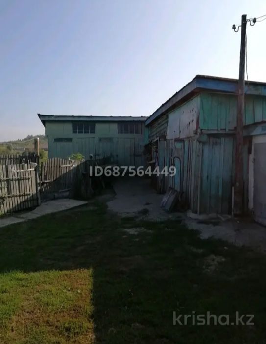 Срочно продам или обмен