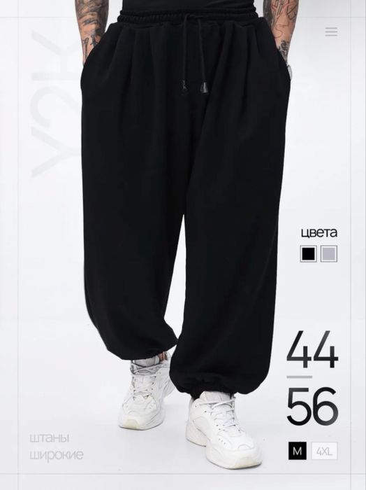 Оверсайз штаны черные.