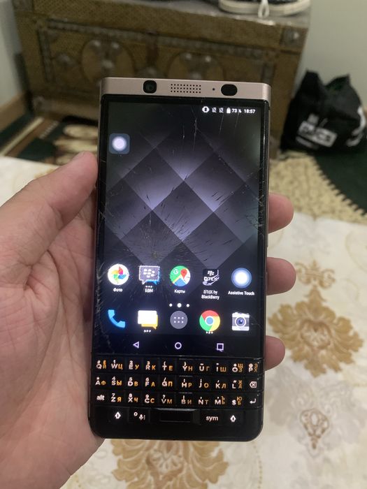 Blackberry Keyone