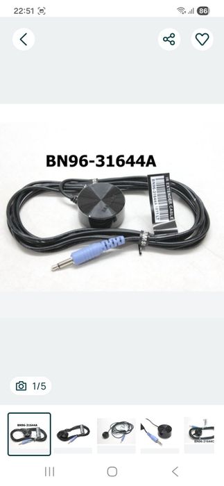 Cablu original Samsung IR  - BN96 -31644A