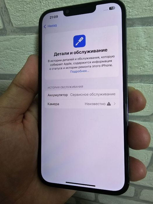 iPhone  13 Pro 128 Gb