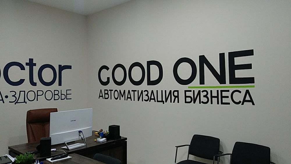 Rassom.Рассом.Художник.Devorga rasm chizish.Роспись стен.