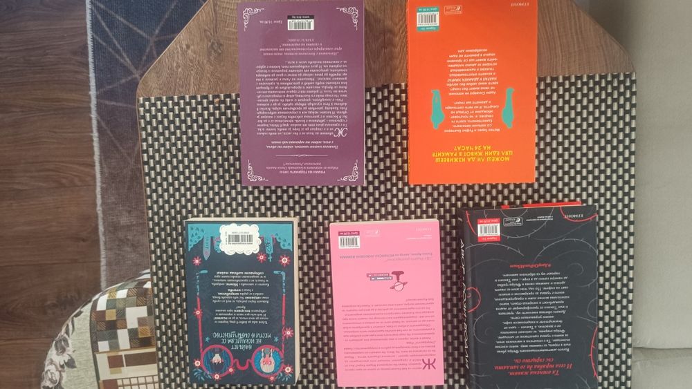 Тийн книги на български и английски