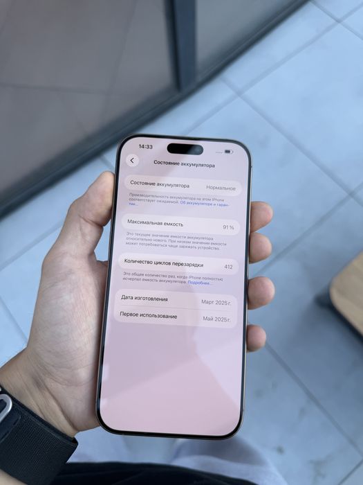 Iphone 16 Pro Max 256 gb