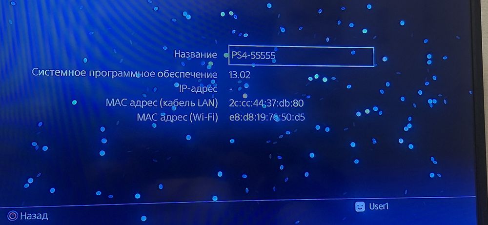 ps4  pro 1tb 250
