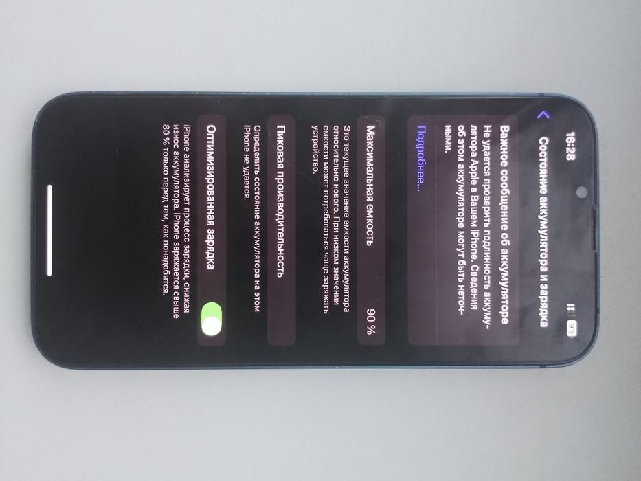 iphone 13 айфон 13 256 гб